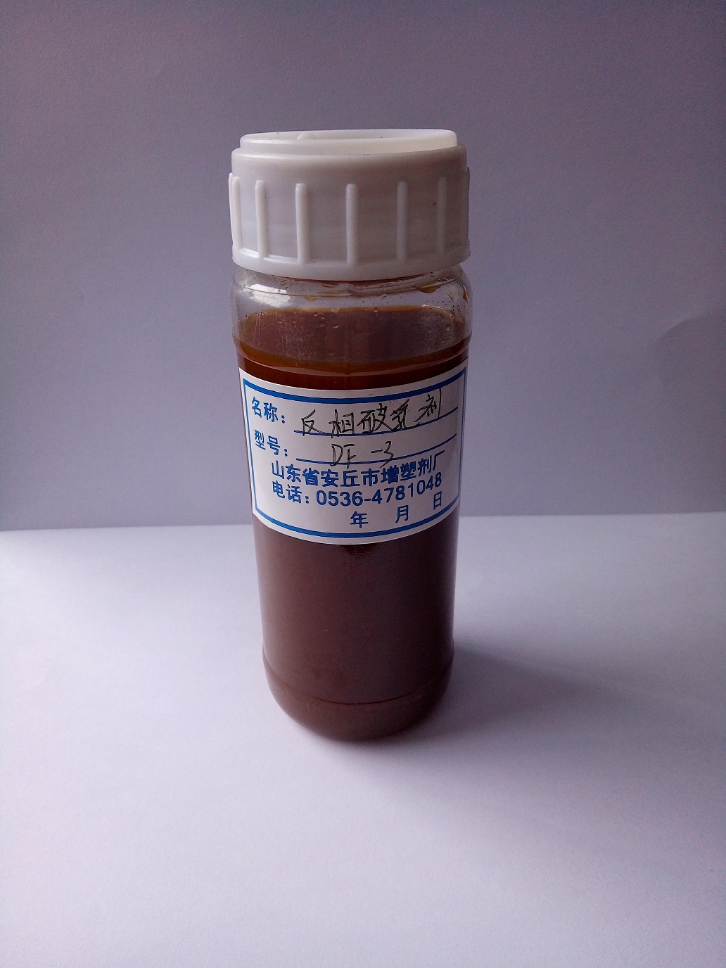 反相破乳劑 --DF系列 DF-4、9、11、15